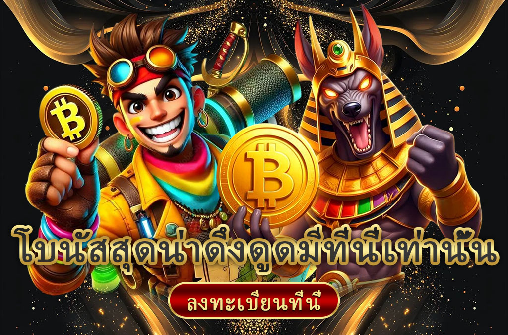 คาสิโนออนไลน์เว็บตรง Swy888xgb